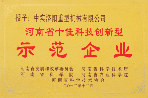 资质荣誉