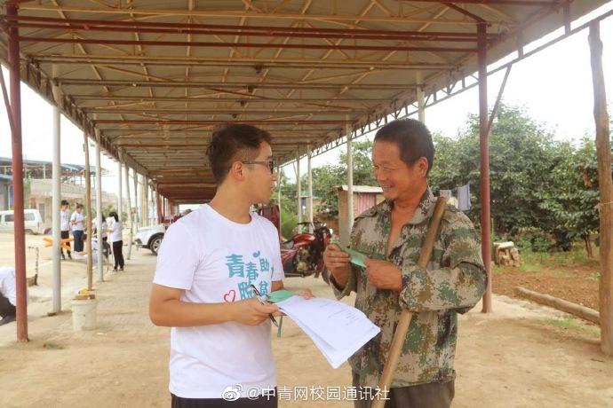 科技助力乡村复兴】@陕西科技大学小树枝&middot;大能量实践团在陕西省渭南
