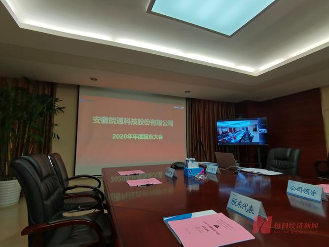实探皖通科技新股东安徽中战注册地:现场为涂料公司"央企"背景存疑